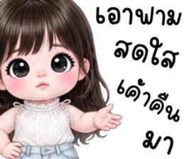 สวีทตี้ เด็กน้อยแสนซน รูปที่ 9