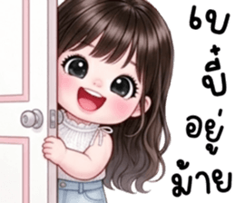 สวีทตี้ เด็กน้อยแสนซน รูปที่ 11