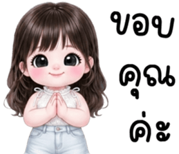สวีทตี้ เด็กน้อยแสนซน รูปที่ 16