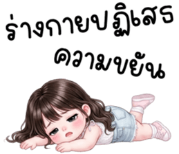 สวีทตี้ เด็กน้อยแสนซน รูปที่ 17