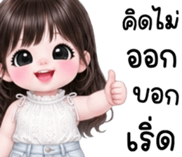 สวีทตี้ เด็กน้อยแสนซน รูปที่ 19