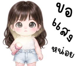 สวีทตี้ เด็กน้อยแสนซน รูปที่ 20