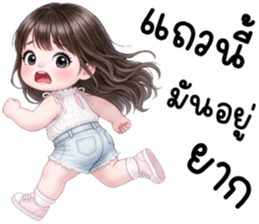 สวีทตี้ เด็กน้อยแสนซน รูปที่ 21