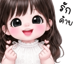 สวีทตี้ เด็กน้อยแสนซน รูปที่ 23