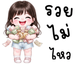 สวีทตี้ เด็กน้อยแสนซน รูปที่ 25