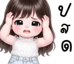 สวีทตี้ เด็กน้อยแสนซน รูปที่ 31