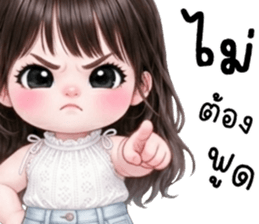 สวีทตี้ เด็กน้อยแสนซน รูปที่ 32