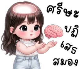 สวีทตี้ เด็กน้อยแสนซน รูปที่ 35