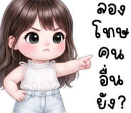 สวีทตี้ เด็กน้อยแสนซน รูปที่ 39