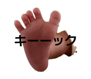 838828151