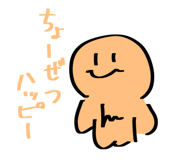 838828186