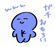 838828189