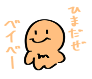 838828202