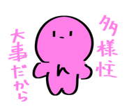838828211
