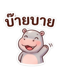838828246