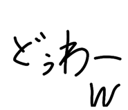838828260