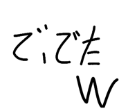 838828261
