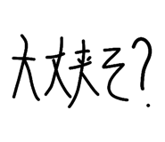 838828267