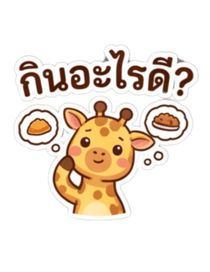 838828496