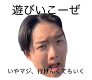838828527