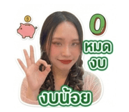 838828665
