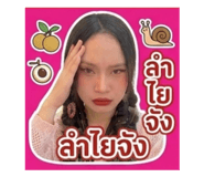 838828669