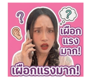 838828670