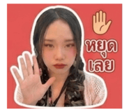 838828693