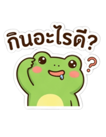 838828751