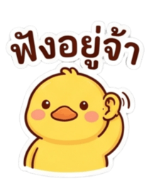 838828930