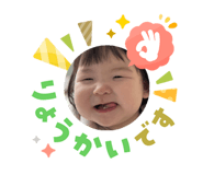 838829084