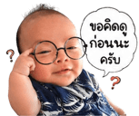 838829174