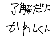 838829366