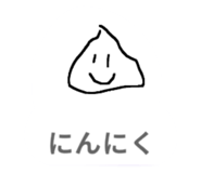 838829398