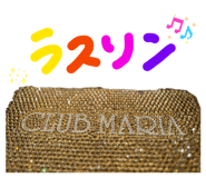 838829626