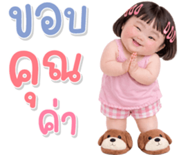 ลายที่ 4