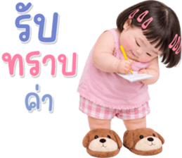 ลายที่ 10