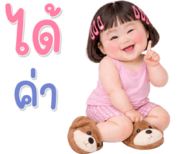 ลายที่ 15