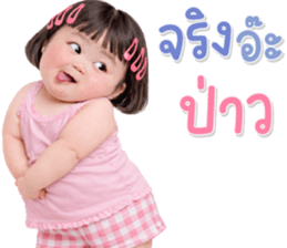 ลายที่ 19