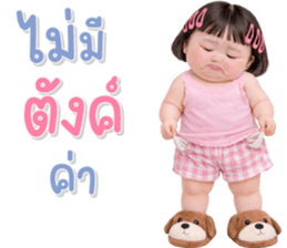 ลายที่ 39