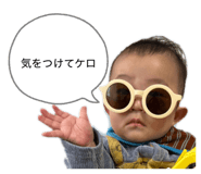 838829916