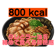 838829989