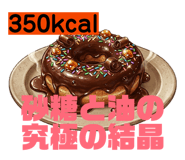 838830000