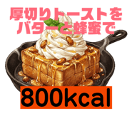 838830004