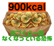 838830006