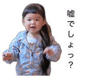 838830045
