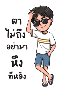 838830123