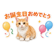838830300