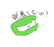 838830458