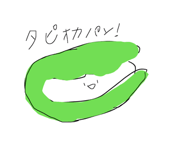 838830464